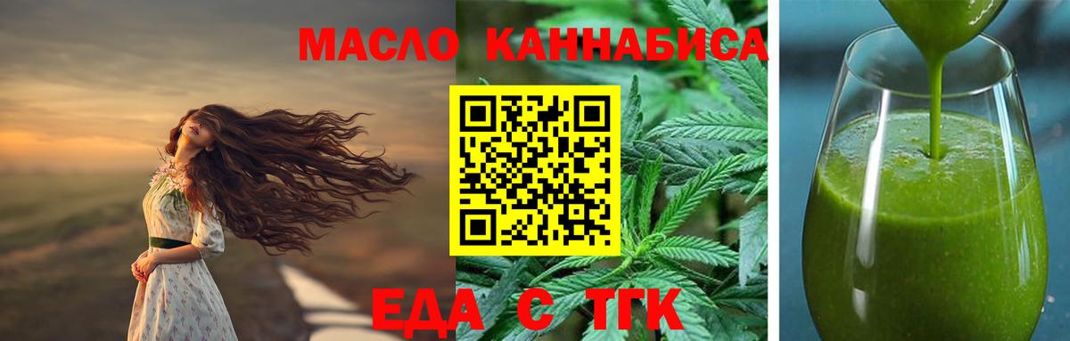 Canna-Cookies конопля  Вход с VPN  Астрахань 