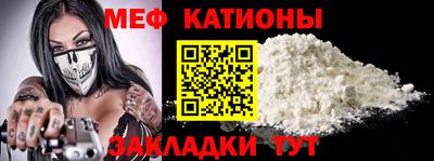 бутик Бийск