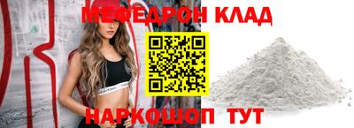 кокаин VHQ Беслан