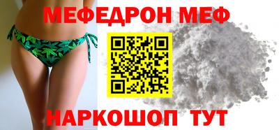 бутик Бийск