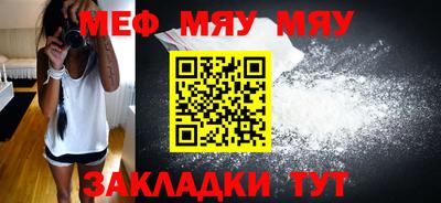 бутик Бийск