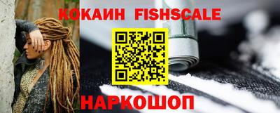 кокаин VHQ Беслан