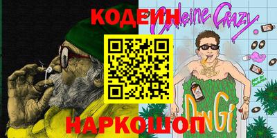 бутик Бийск