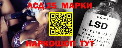 каннабис Берёзовский