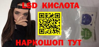 бутик Бийск