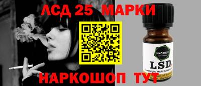 каннабис Берёзовский