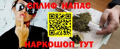 бутик Бийск