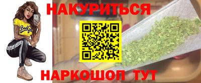 бутик Бийск