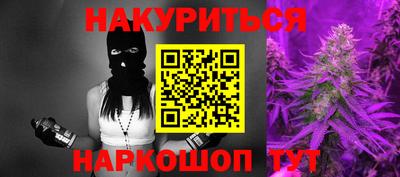 каннабис Берёзовский