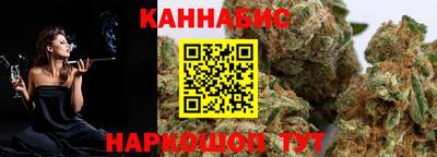 каннабис Берёзовский