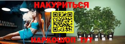 каннабис Берёзовский