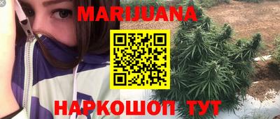 каннабис Берёзовский