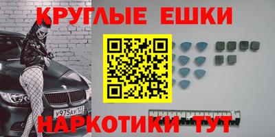 бутик Бийск