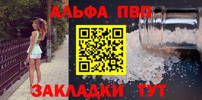 бутик Бийск