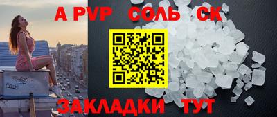 кокаин VHQ Беслан