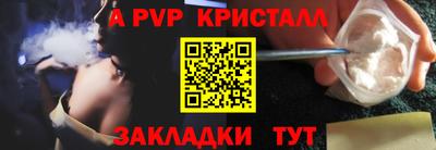 бутик Бийск