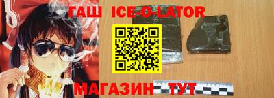 каннабис Берёзовский