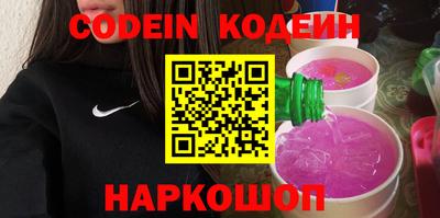 бутик Бийск
