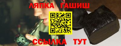каннабис Берёзовский