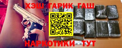 каннабис Берёзовский
