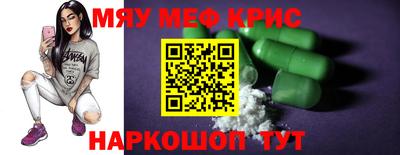 кокаин VHQ Беслан