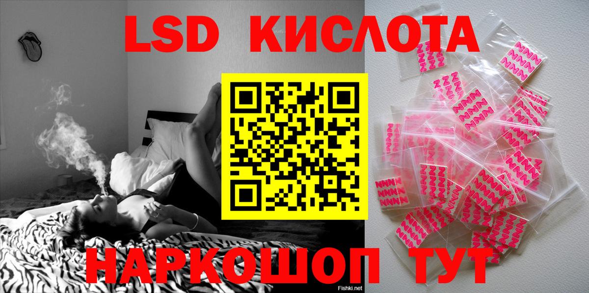 Астрахань  Марки N-bome 1500мкг  Марки N-bome 1500мкг  Вход с VPN 