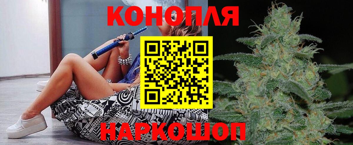 Канабис ГИДРОПОН  Канабис White Widow  Канабис индика  Вход с VPN  Астрахань 